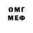 Метадон мёд Ango Gaming