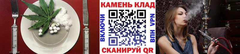 Еда ТГК конопля  Куса 