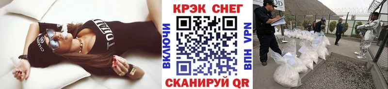 Cocaine Fish Scale  гидра ссылки  Куса 