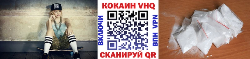 Кокаин Колумбийский Куса