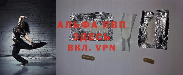 герыч Медногорск