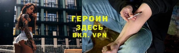 героин Мегион