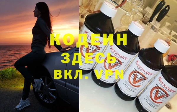 гидра Магас