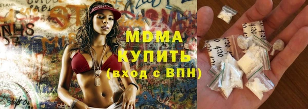гидра Магас