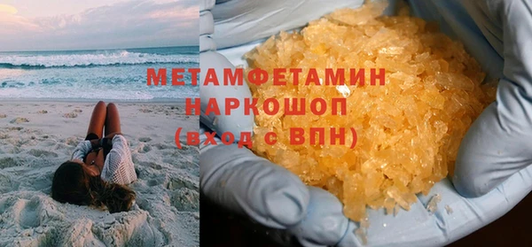 гидра Магас