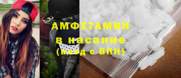 гидра Магас