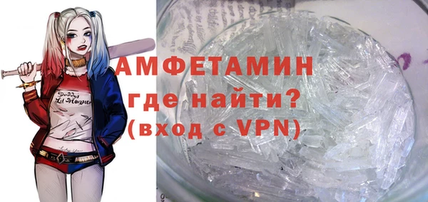 гидра Магас
