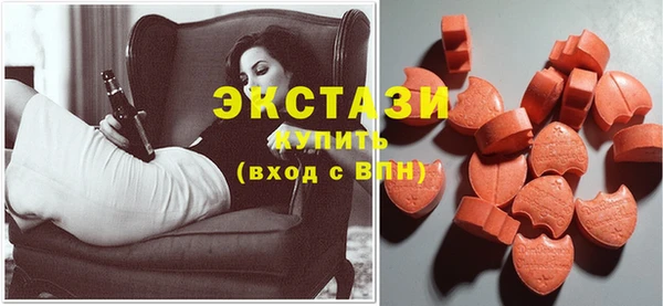 герыч Медногорск