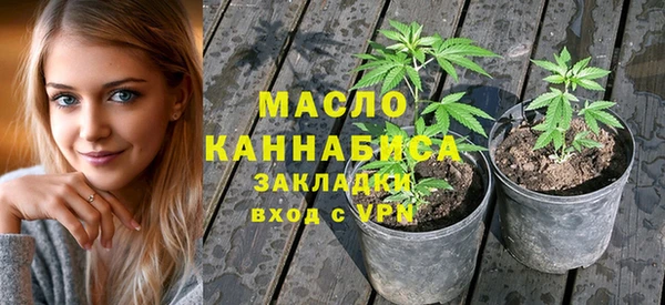 герыч Медногорск
