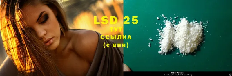 кракен онион  Куса  Лсд 25 экстази ecstasy 