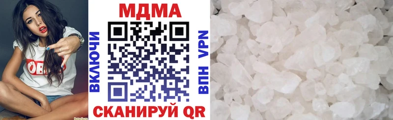 MDMA кристаллы  где купить наркотик  Куса 