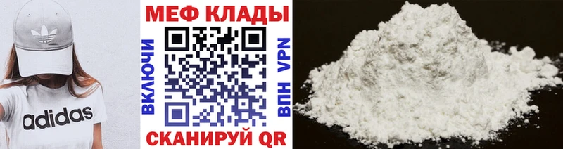 blacksprut зеркало Куса МЯУ-МЯУ mephedrone