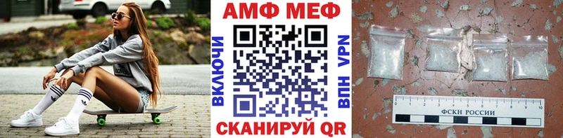 магазин    Куса  МЕТАМФЕТАМИН мет 