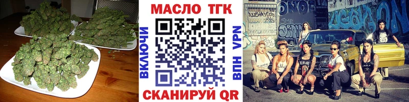 Дистиллят ТГК гашишное масло  KRAKEN рабочий сайт  Куса 